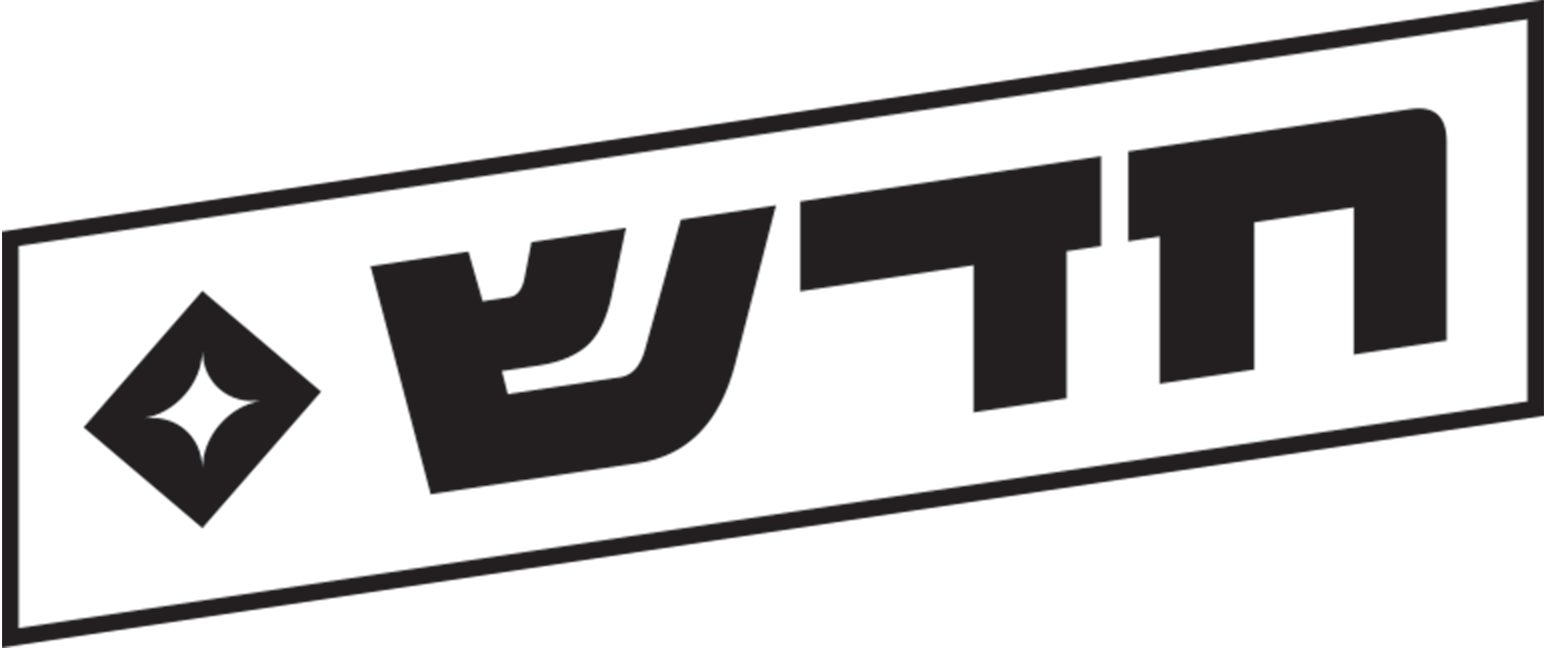 חדש!