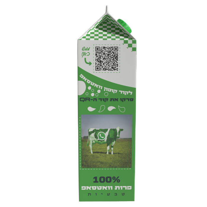 חלב וואטסאפ